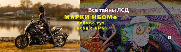 экстази Верея