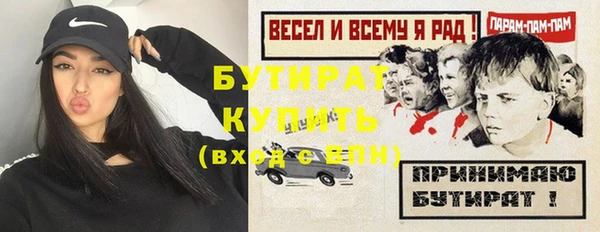 экстази Верея