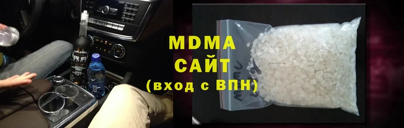 где найти наркотики  Котлас  MDMA crystal 