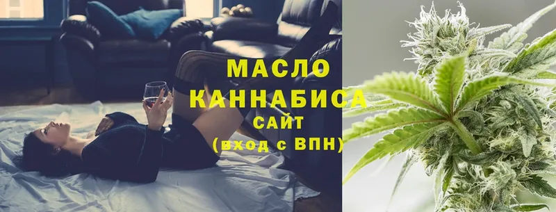 как найти закладки  ОМГ ОМГ как зайти  ТГК THC oil  Котлас 